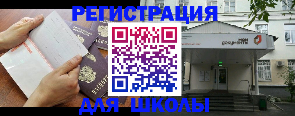 найти адрес прописки в Покрове